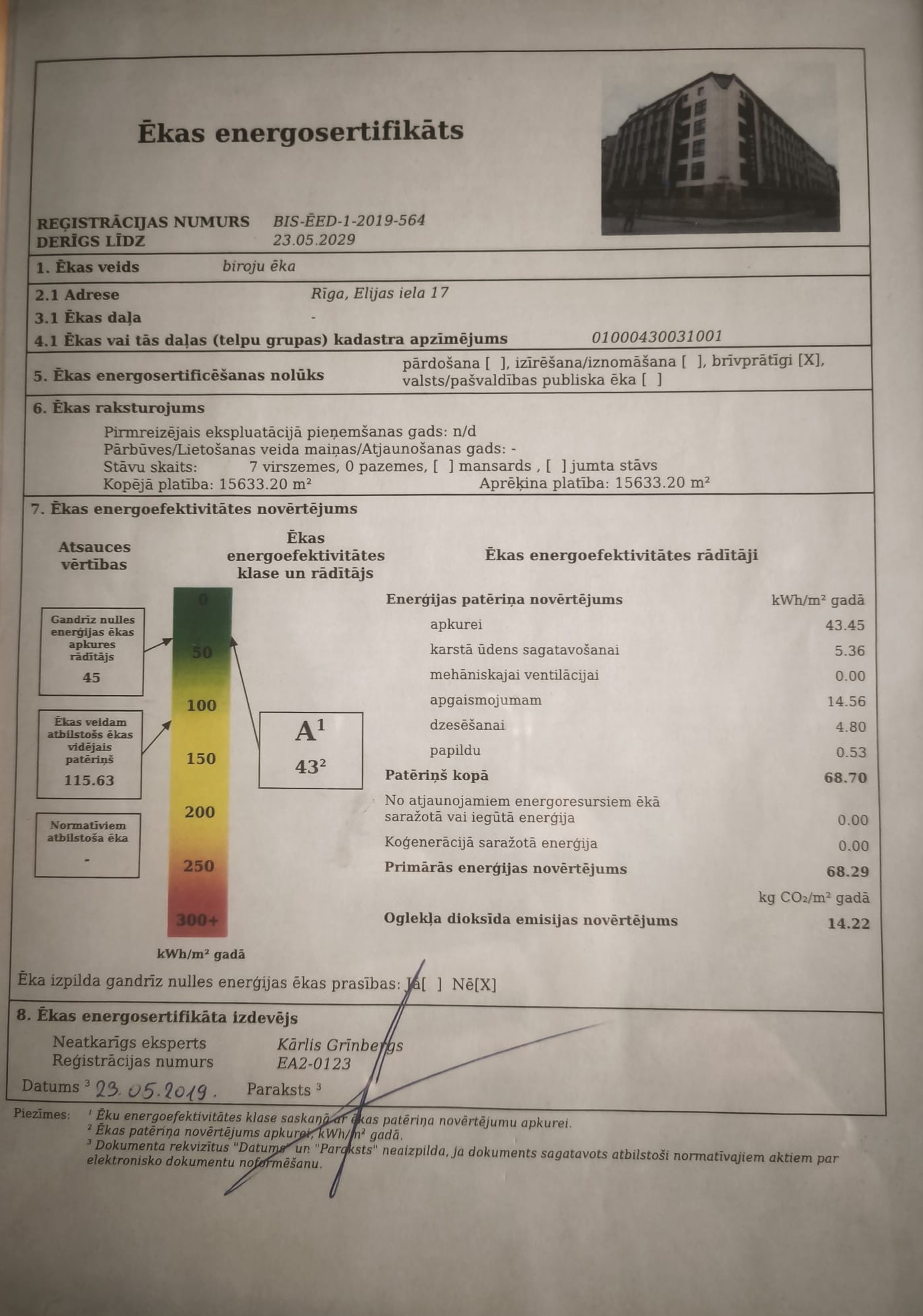 Renovēts biroju komplekss Elijas ielā, Rīgā